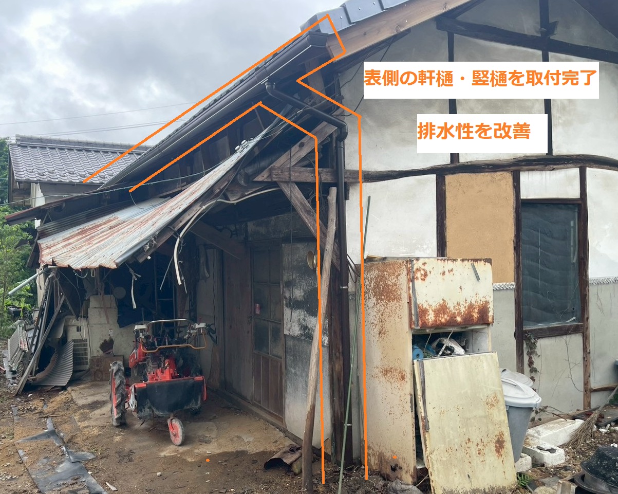 樋工事9